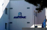 Έκτακτη ανακοίνωση από τη ΔΕΥΑ Σερρών