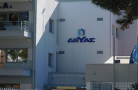 Έκτακτη ανακοίνωση από ΔΕΥΑ ΣΕΡΡΩΝ
