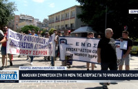 Συγκέντρωση διαμαρτυρίας επισκευαστών οχημάτων και φανοποιών Νομού Σερρών
