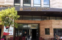 Με απόφαση του Δ.Σ. του ΔΗΠΕΘΕ ακρίβυνε η ενοικίαση του θερινού αμφιθεάτρου του ΔΙ.ΠΑ.Ε.