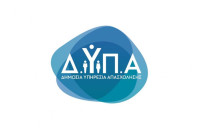 Επιχορήγηση 14.800 ευρώ για 556 επιχειρηματικά σχέδια ανέργων σε 5 περιοχές