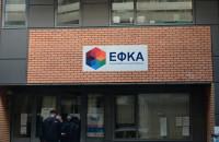 ΕΦΚΑ: Σε πόσο χρόνο θα εκδίδονται οι επικουρικές συντάξεις