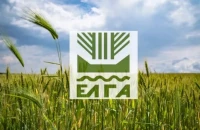 Υπεγράφη η σύμβαση για την χαλαζική προστασία από τον ΕΛΓΑ