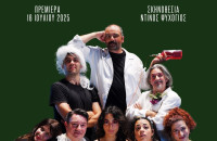 «Γιατρός με το Στανιό» του Μολιέρου - Το Καλοκαίρι της Κωμωδίας '25