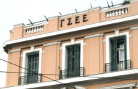 ΓΣΕΕ: Εθνικό Πρόγραμμα για την αύξηση συμμετοχής των ανθρώπων με αναπηρία στην αγορά εργασίας