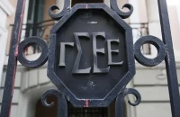 Συνάντηση Υπουργού Εργασίας με ΓΣΕΕ: Οι θέσεις μας θα κατατεθούν, όταν παρουσιαστεί το εργασιακό νομοσχέδιο