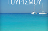 Δήμος Σερρών: Ξεκινάει η παραλαβή δελτίων στους κληρωθέντες δικαιούχους προγραμμάτων ΛΑΕ-ΟΠΕΚΑ έτους 2025