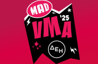 Οι πρώτες αφίξεις στο κόκκινο χαλί του MAD VMA 2025