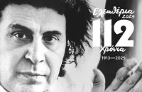 Ελευθέρια Σερρών 2025: 112 χρόνια από την απελευθέρωση της πόλης