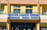 Μουσικό Σχολείο Σερρών: Εξαιρετικές οι διακρίσεις στους Πανελλήνιους Σχολικούς Αγώνες