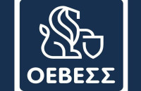 ΟΕΒΕΣ Σερρών: Να ενεργοποιηθούν όλα τα προβλεπόμενα χρηματοδοτικά εργαλεία για τους επαγγελματίες