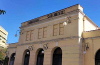 Όμιλος “Ορφέας” Σερρών: Πρόσκληση προς Ψηφιακούς Δημιουργούς