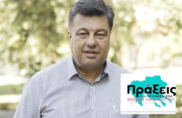 Χρήστος Παπαστεργίου: Επιλεκτική η συμπεριφορά της διοίκησης της Π.Ε. Πιερίας