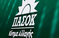 ΝΕ ΠΑΣΟΚ Σερρών: Δεσμεύεται το ΠΑΣΟΚ να χτίσει ένα νέο πρότυπο Δημόσιου Τομέα