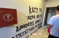 Ρουβίκωνας: Επίθεση με μπογιές και τρικάκια στο γραφείο του Δημήτρη Βαρτζόπουλου