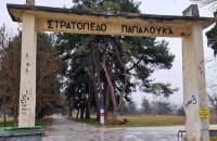 Α.Nανόπουλος: To Πολιτιστικό Πάρκο στο πρώην στρατόπεδο Παπαλουκά ο μύθος του Σίσυφου σε μια σύγχρονη Σερραϊκή εκδοχή