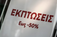 Ξεκινούν τη Δευτέρα 14 Ιουλίου οι θερινές εκπτώσεις 2025