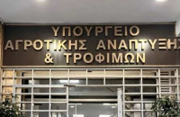 Η Πανελλήνια Ομοσπονδία Γεωτεχνικών Δημοσίων Υπαλλήλων δεν θέλει άλλες σκιές στο ΥπΑΑΤ