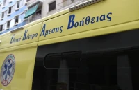 Καρδίτσα: Νεκρός με τραύμα στο κεφάλι από ψαροντούφεκο βρέθηκε 50χρονος στο σπίτι του