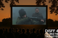 Οι καλύτερες Ταινίες Μικρού Μήκους Πέμπτη βράδυ στο Ν.Πετρίτσι