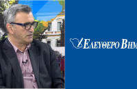 Πώς καταστρατηγείτε έναν νόμο του κράτους και δημιουργείτε δημόσια θέση στάθμευσης για ιδιώτη;