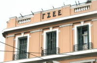 Για την προστασία των εργασιακών δικαιωμάτων από τη ΓΣΕΕ Επείγουσα παρέμβαση στη Διεθνή Οργάνωση Εργασίας