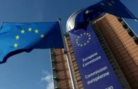 Εγκρίθηκε το πρόγραμμα «Δίκαιη Αναπτυξιακή Μετάβαση» από την Ευρωπαϊκή Επιτροπή