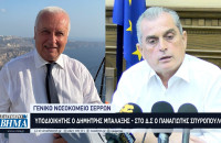 Γενικό Νοσοκομείο Σερρών: Αναπληρωτής διοικητής ο Δημήτρης Μπαλαξής - Στο Δ.Σ ο Παναγιώτης Σπυρόπουλος