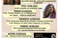 ΔΗΜΟΣ ΗΡΑΚΛΕΙΑΣ-Εορταστικές  - Πολιτιστικές  Εκδηλώσεις ΔΗΜΟΣ ΗΡΑΚΛΕΙΑΣ-Εορταστικές  - Πολιτιστικές  Εκδηλώσεις