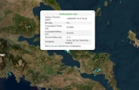 Σεισμική δόνηση 3,5 βαθμών Ρίχτερ στην Εύβοια