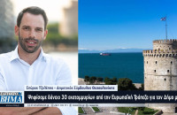 Σπύρος Τζελέπης: Ψηφίσαμε δάνειο 30 εκατομμυρίων ευρώ από την Ευρωπαϊκή Τράπεζα Επενδύσεων για τον Δήμο Θεσσαλονίκης