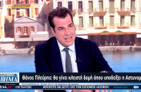 Ο Υπουργός Μετανάστευσης Θάνος Πλεύρης για νέα κλειστή δομή στο Νομό Σερρών