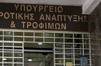 Στο υπουργείο Αγροτικής Ανάπτυξης και Τροφίμων τους άλλαξε όλους ο Μητσοτάκης