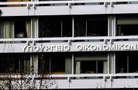 Στο «ΔΗΜΟ των ΣΕΡΡΩΝ» διενέργεια έκτακτου διαχειριστικού ελέγχου