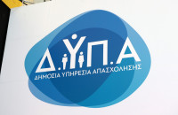 Προσωρινοί Αναπληρωτές στις ΕΠΑΣ Μαθητείας της ΔΥΠΑ: Πώς γίνονται οι αιτήσεις