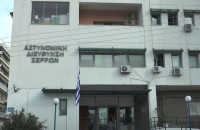 Η Ένωση Αστυνομικών Υπαλλήλων Σερρών ζητά ενίσχυση στις συμπληρωματικές μεταθέσεις