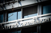 Υπουργείο Οικονομικών-Συγκεκριμένες λύσεις για το ιδιωτικό χρέος απέναντι στις αόριστες προτάσεις της αντιπολίτευσης