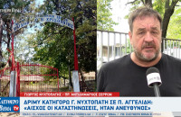Γιώργος Νυχτοπάτης - Σέρρες: Ήταν τυχερός ο κύριος Αγγελίδης και οι άνθρωποι του"