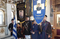 Τη Κυριακή 19 Οκτωβρίου 2025 Εορτασμός της ημέρας Μακεδονικού Αγώνα