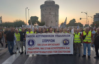 Ένωση Αστυνομικών Υπαλλήλων Σερρών: Συμμετοχή στη διαμαρτυρία στη ΔΕΘ
