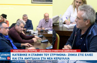 Αμφίπολη - Κατέβηκε η στάθμη του Στρυμόνα - Ζημιά στις ελιές και στα αμύγδαλα στα Νέα Κερδύλλια