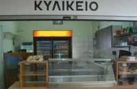 Σέρρες- Ξεκινούν οι εντατικοί έλεγχοι σε κυλικεία σχολείων