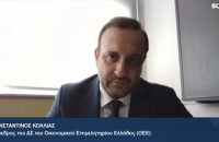 Κωνσταντίνος Κόλλιας: Να επεκταθεί σε όλες τις ΑΕ η παράταση διεξαγωγής γενικών συνελεύσεων