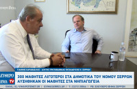 Αύξηση των παιδιών στα νηπιαγωγεία των Σερρών