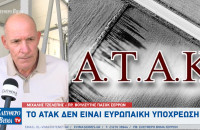 Μιχάλης Τζελέπης - Σέρρες: Το ΑΤΑΚ δεν είναι ευρωπαϊκή υποχρέωση