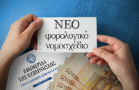 Εγκρίθηκε το σχέδιο νόμου για τις νέες φοροελαφρύνσεις και τα μέτρα στήριξης της κοινωνίας