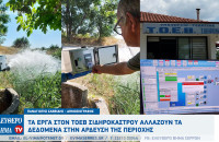 Παναγιώτης Σαββίδης: Τα έργα στον ΤΟΕΒ Σιδηροκάστρου αλλάζουν τα δεδομένα!