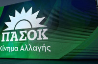 Σε ρυθμούς συνεδρίου το ΠΑΣΟΚ - Κανείς δεν ξέρει πότε θα γίνει;