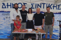 Δήμος Σιντικής: Συμμετοχή στο CONNECTED WE STAND FESTIVAL στη Θεσσαλονίκη Δήμος Σιντικής: Συμμετοχή στο CONNECTED WE STAND FESTIVAL στη Θεσσαλονίκη