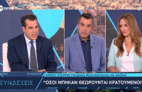 Σε Σέρρες και Μαλακάσα οι μετανάστες  - Ξεκίνησε η διαδικασία αποσυμφόρησης στη Κρήτη